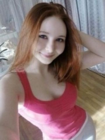Зина
